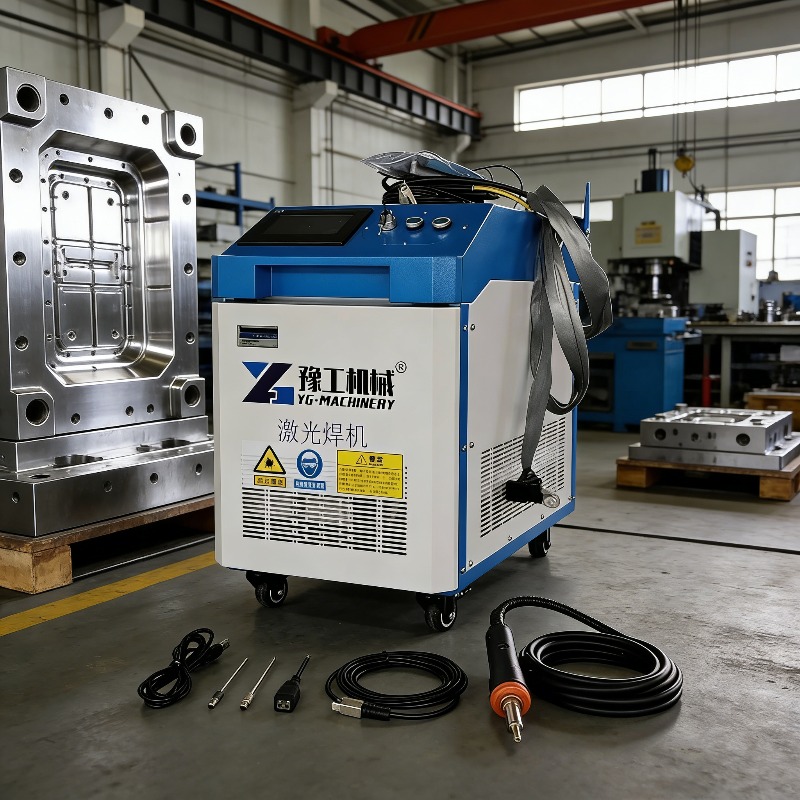 Industrial Laser Removal Machine - 산업용 3-in-1 펄스 레이저 세척기 휴대용