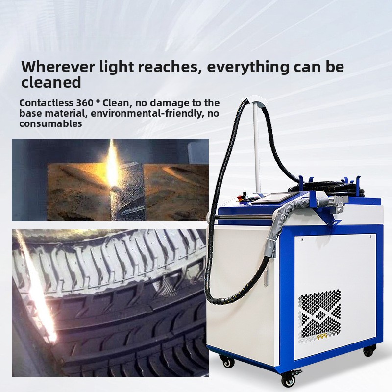 휴대용 녹 및 페인트 제거 고출력 산업용 레이저 연속  - Industrial Laser Removal Machine 리뷰 및 가격