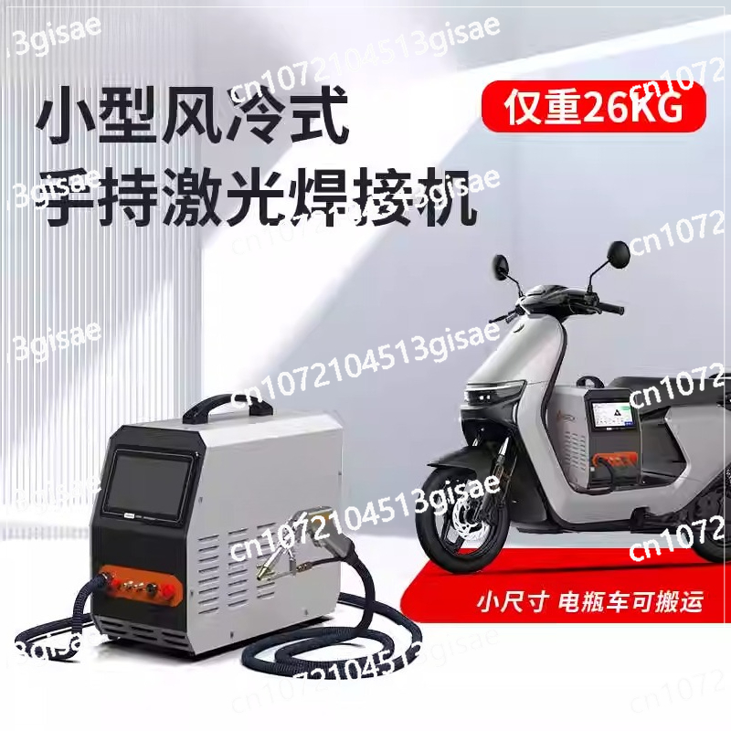 휴대용 레이저 용접기 220v 휴대용 공냉식 레이저 용 - Industrial Laser Removal Machine 리뷰 및 가격