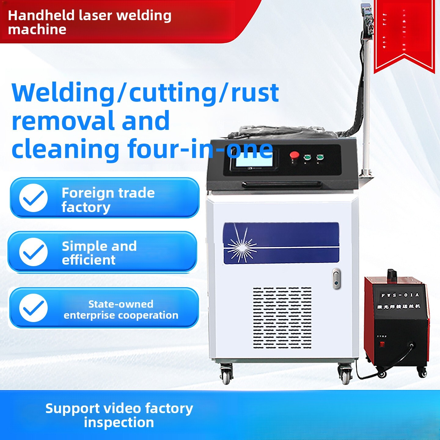휴대용 산업용 완전 자동 4-in-1 스테인리스 금속  - Industrial Laser Removal Machine 리뷰 및 가격