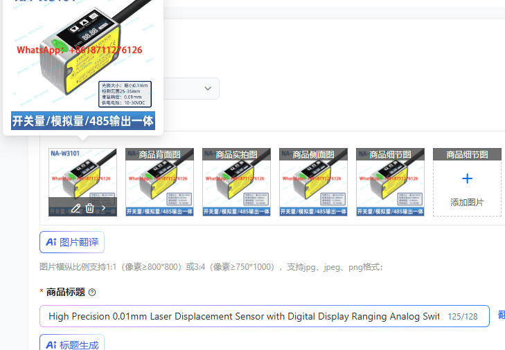 고정밀 0.01mm 레이저 변위 센서(디지털 디스플레이 - Industrial Laser Displacement Sensor 리뷰 및 가격